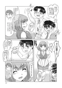 [Anthology] Nyotaika! Monogatari 3 [Digital]