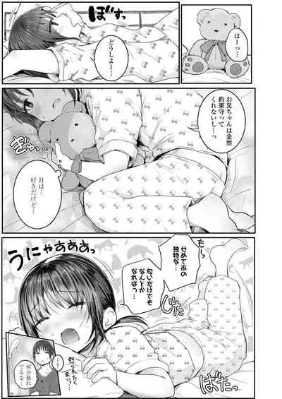 COMIC LO 2020-03