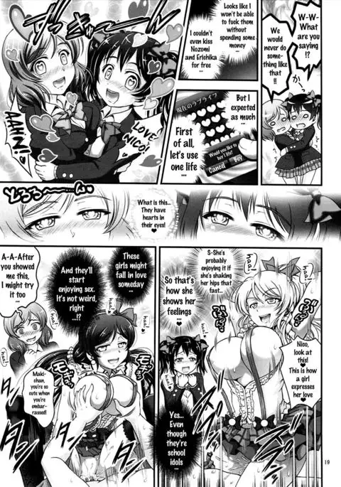 Ore Yome Saimin 2 {doujins.com}