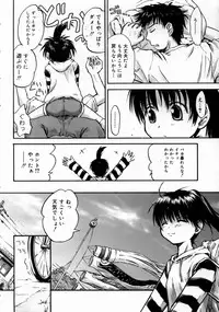 COMIC Megastore H 2003-06