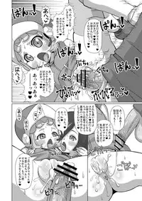(C82) [Genkotsu Herajika (T-Zok)] Haibara no Yome Hon (Danball Senki)