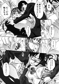 COMIC MUJIN 2009-03