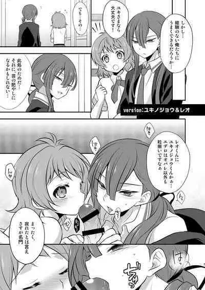 [Takemaruya (Takenoko)] Himuro Syusai ni ha Naisho dayo [Digital]