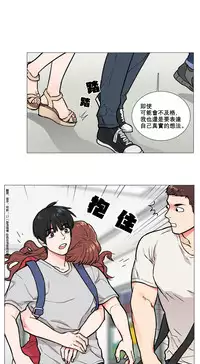 [The Jinshan] Sadistic Beauty Ch.1-8 [Chinese] [17汉化]