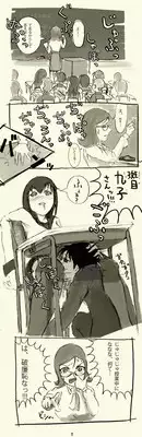 [Muchin] Futanari Musume ni Rape Sareru Dake no Manga