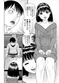 Action Pizazz DX 2017-10 [Digital]