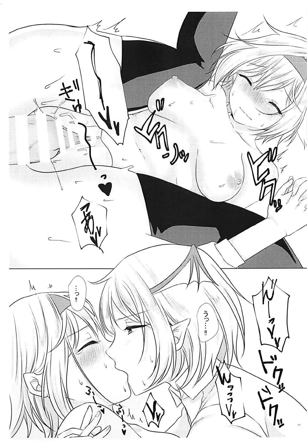 SWEET BLOOD