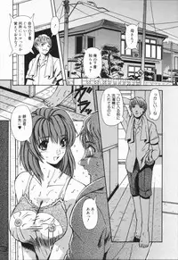 [Arimaki Yoshio] Nikuyoku Rinkan Rensa