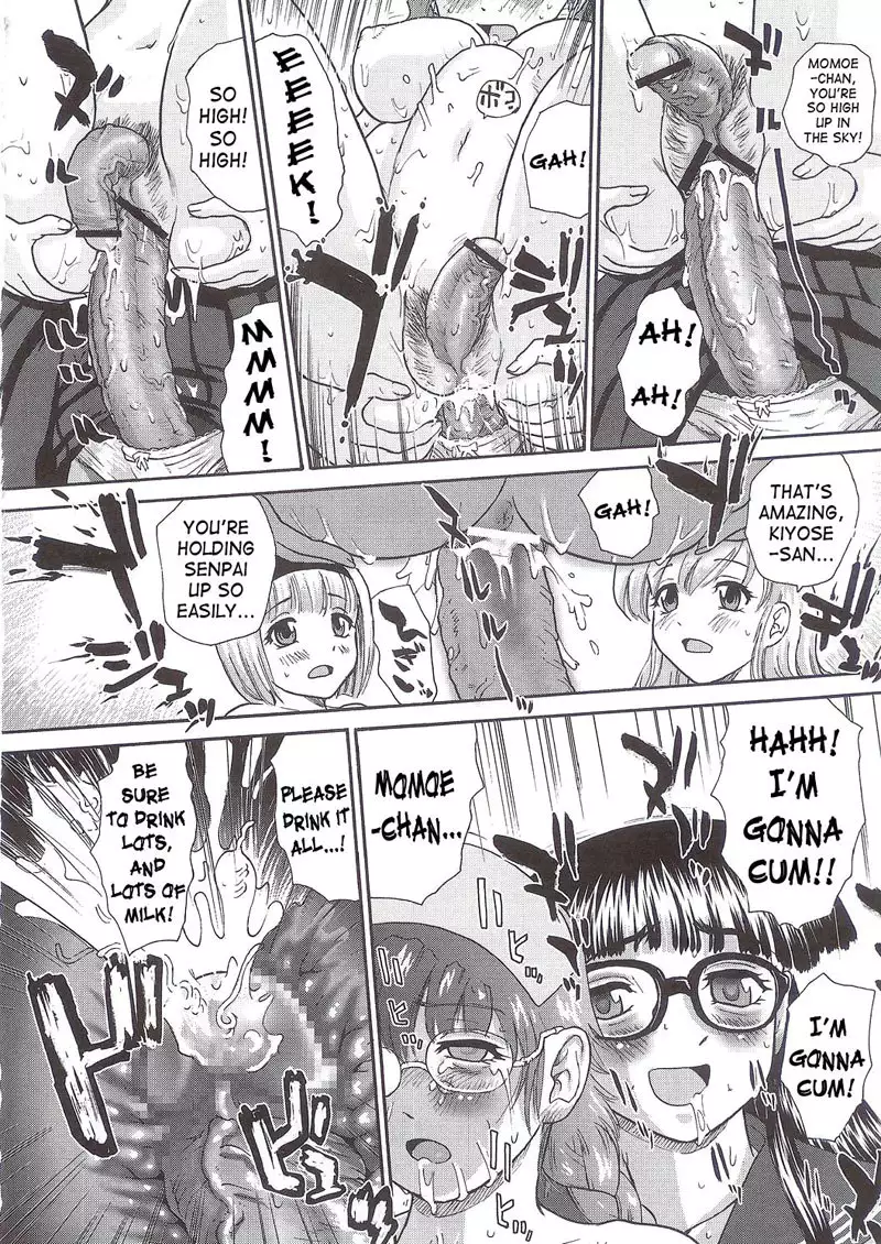 Dulce Report5 - CH14
