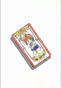 [Cafeteria Watermelon (Kosuge Yuutarou)] GIRL IN THE BOX 3 (Cardcaptor Sakura)