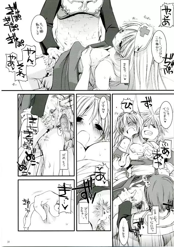 D.L. action 35
