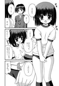 [Kaishinshi] Koi no Iro
