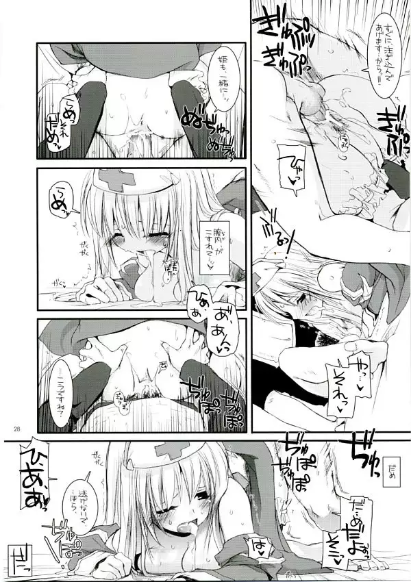 D.L. action 35