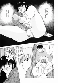 [Aduki Amaguri] TEEN'S MAMA