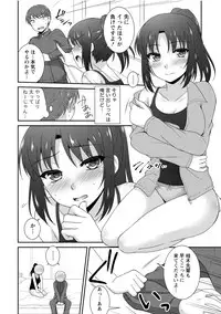 [Anthology] Chiteki na Kanojo wa Cherry ga Tabetai [Digital]