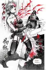 [Yamamoto Atsuji] Zombie Warriors