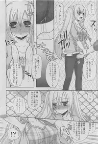 COMIC SIGMA 2011-06 Vol. 57