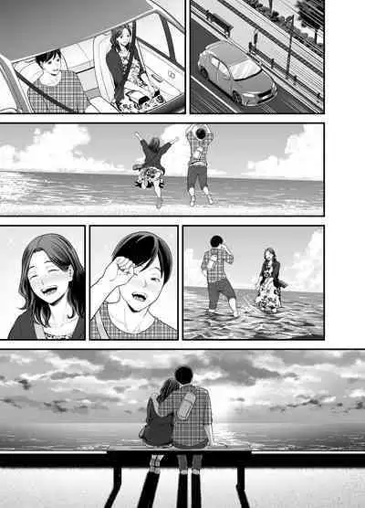 Seisozuma Netorase... 2 | 清纯老婆绿了我... 2