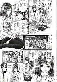 [Adachi Takumi] Yokujyo Fetishism Kiwami