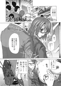 COMIC TENMA 2008-05