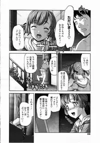 COMIC Megastore H 2012-03