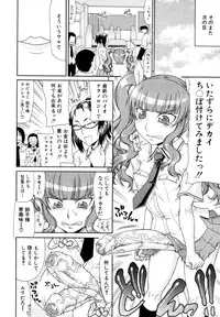 COMIC MUJIN 2011-01