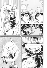 [Chataro] Dangerous Beach