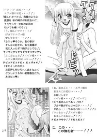 [Oohashiya (Oohashi Hikaru)] 3-nen A-gumi Kagai Jugyou (Mahou Sensei Negima!)