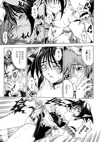 [Sena Youtarou] Hallow Hallow