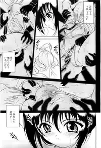 COMIC RiN 2009-07