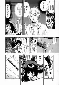 COMIC Megastore H 2003-06