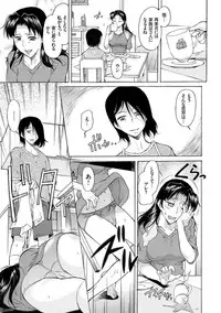 [Kaneko Toshiaki] Mama wa Boku no Mono [Digital]