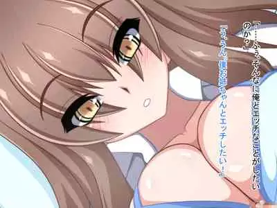 Gyakuten Sekai!