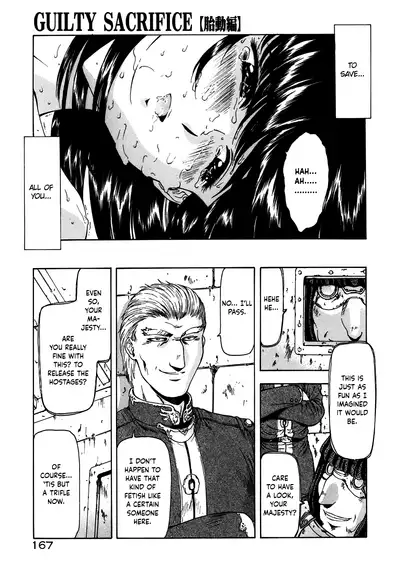 [Mukai Masayoshi] Guilty Sacrifice [Inception] - Chapters 1-9 [English] [cutegyaruTL]