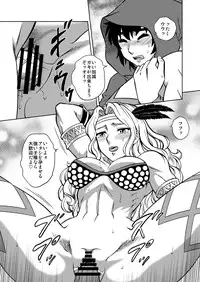 (C85) [Circle Taihei-Tengoku (Aratamaru)] Nighthead Amazon (Dragon's Crown)