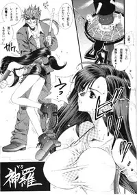 (C52) [Wild Kingdom (Sensouji Kinoto)] Final Heaven (Final Fantasy VII)