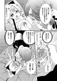 COMIC PLUM DX 05 [Digital]