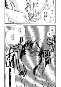 [Suzuki Mira] Jidoukaishitsu no Koibito Jou Tsun na Kanojo ga Dereru Toki