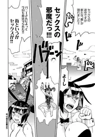 COMIC BAVEL 2021-05