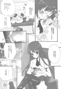 (C81) [Hanzai Tengoku (Hasei Agana)] Harem End (Boku wa Tomodachi ga Sukunai)