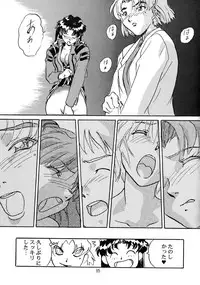 (C49) [Henrei-kai (Various)] Hen Rei Kai Special Vol. 9 (Various)