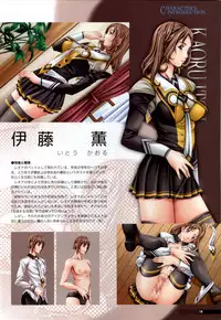 Discipline Artbook