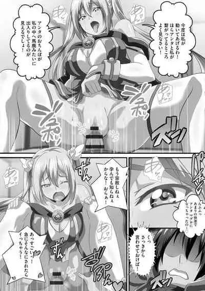Kyonyuu JK ni Seichou Shita Imouto to Icha Ero Haramase Seikatsu