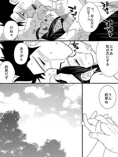 [Shinozaki Tama] Ano Ki no Shita de R18 SugiRpa (Golden Kamuy)