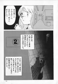 [Twilight] M