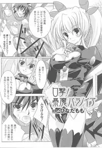 [Anthology] Fellatio Anthology Kuchiinojoku
