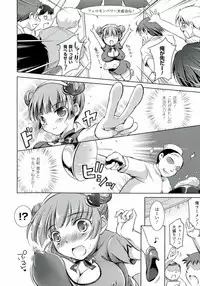 [Himeno Komomo] Zettai Seifuku Pheromone-Chan