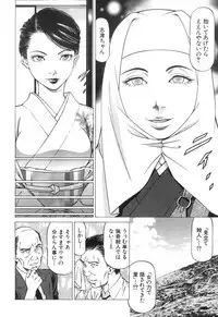 COMIC Mugen Tensei 2018-12 [Digital]