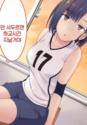 1 Tap de Ore ga Nozomu Eroi Sekai!