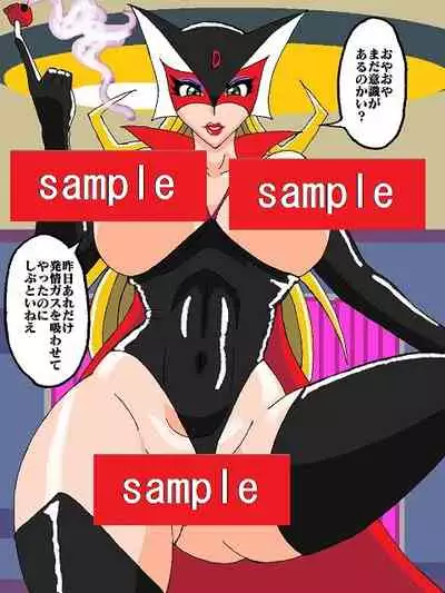 Katteni VS!! Matamata!? Doronjo-sama Hen